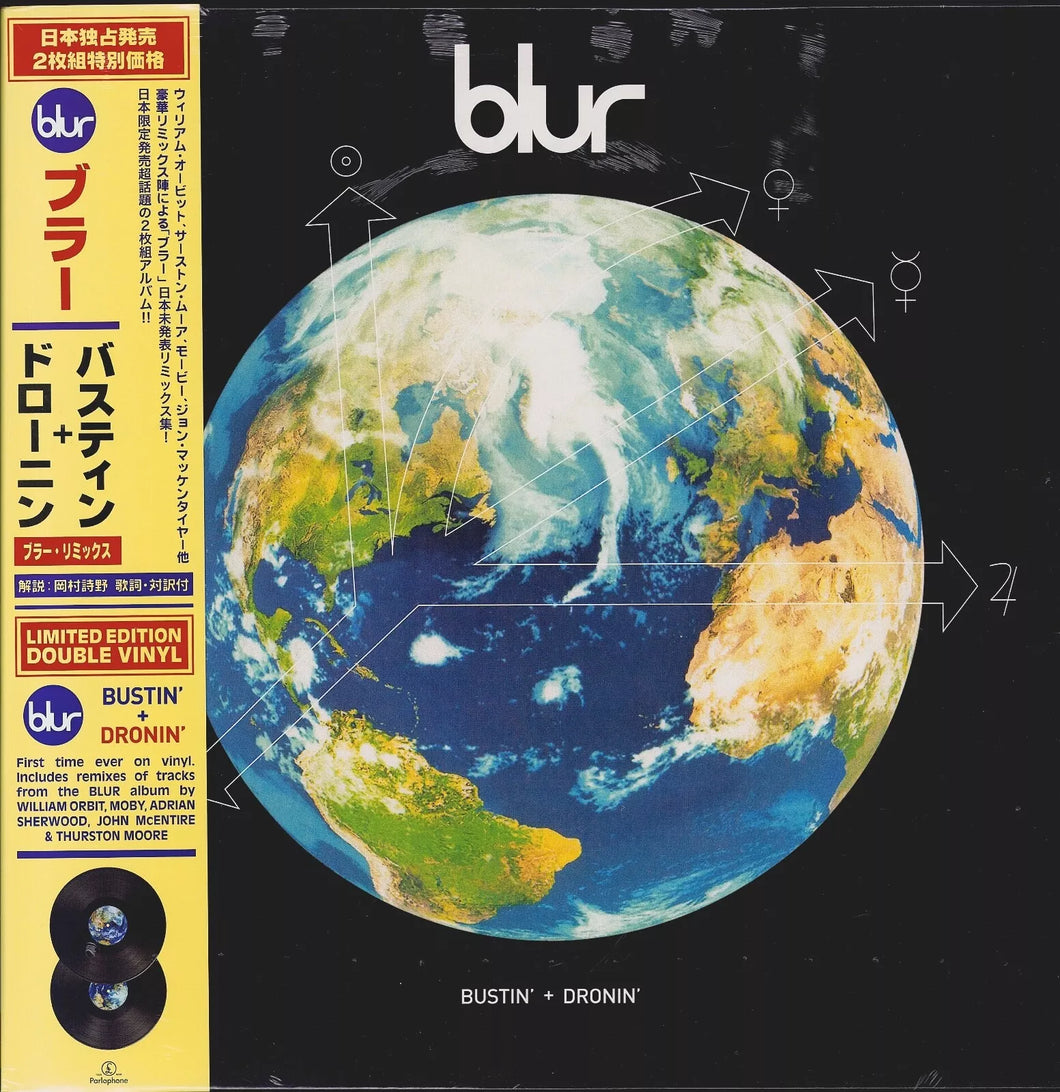 Blur - Bustin' + Dronin' - VINILE