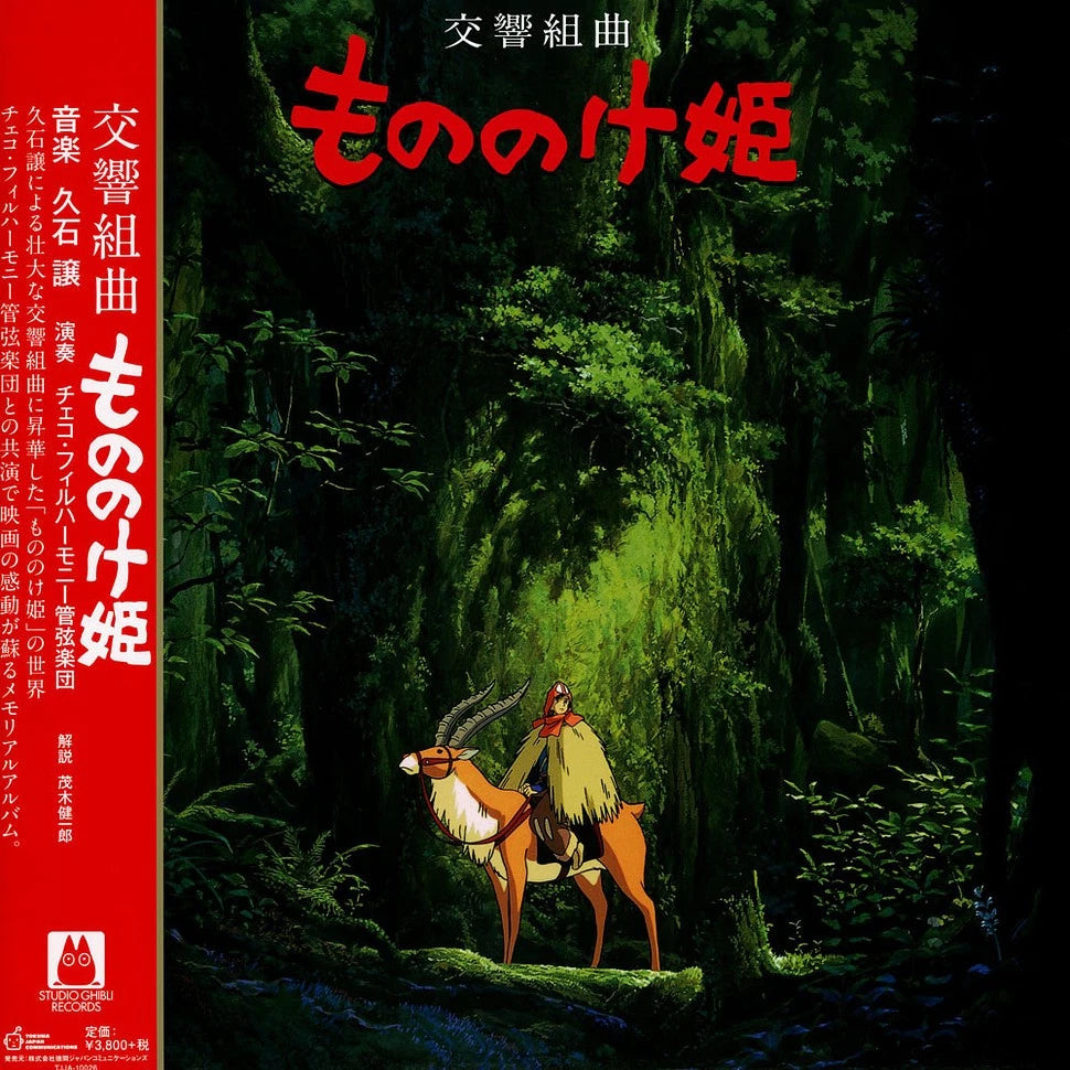 Joe Hisaishi - OST Princess Mononoke: Symphonic - VINILE