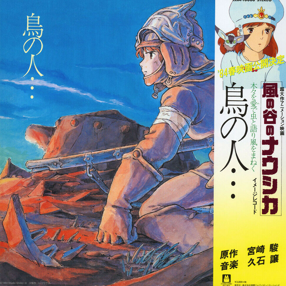 Joe Hisaishi-tori no hito- Nausicaä of the Valley - Vinile